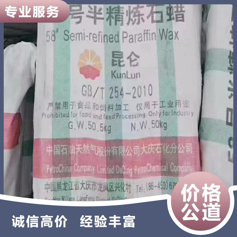 即墨统一收购聚氨酯组合料