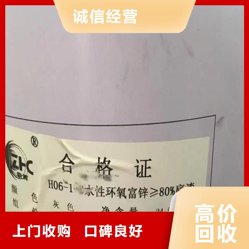 永州回收聚氨酯组合料