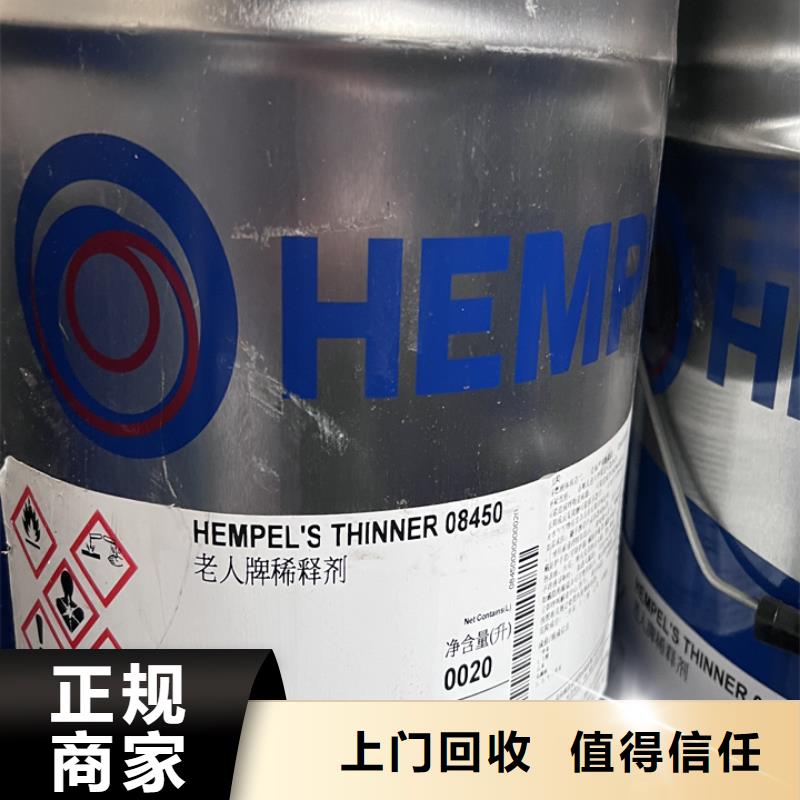 快速上门回收异氰酸酯二手聚醚多元醇诚信合作