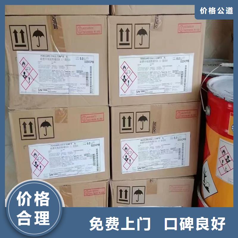 统一收购一品颜料正规公司