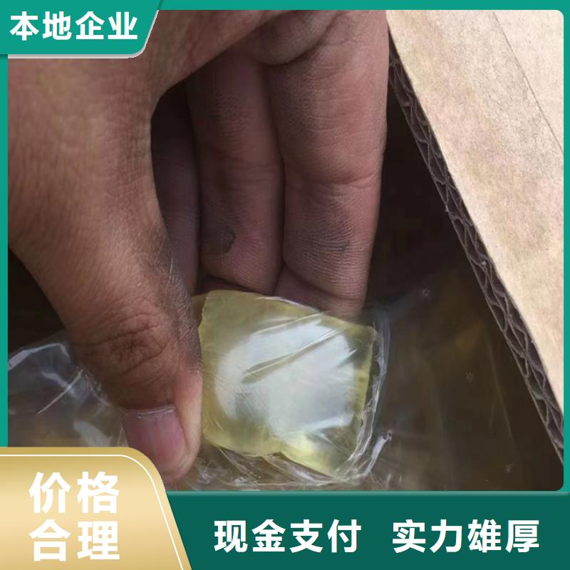 回收硬质聚氨酯发泡剂回收氯化石蜡