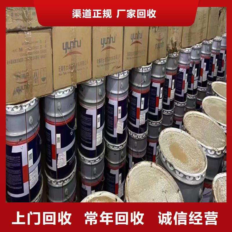 快速上门回收异氰酸酯【回收异氰酸酯】经验丰富