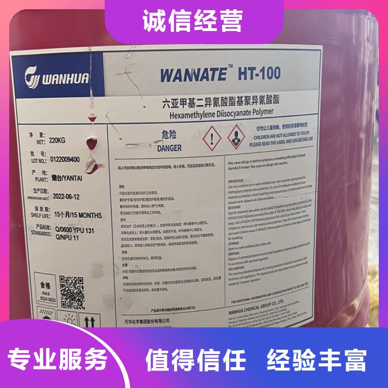 回收胶版快固着油墨回收铅印油墨