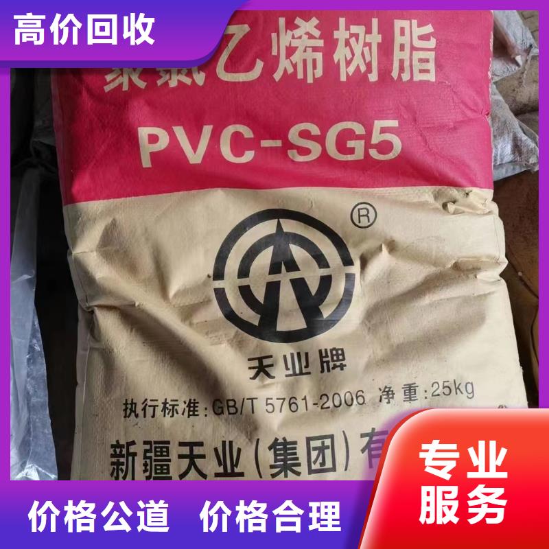 胶南哪里可以回收化工蜡