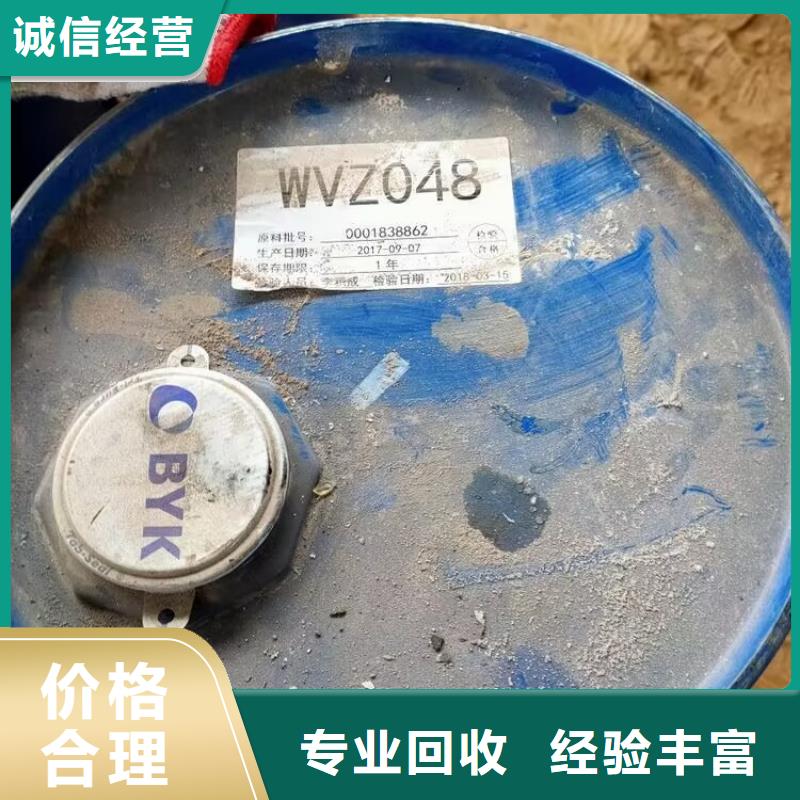 回收碳酸锂-回收食品添加剂专业回收