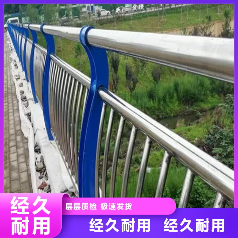 河道景观护栏在线咨询