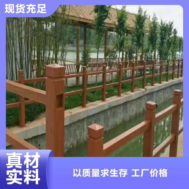 景观护栏价格咨询价格实惠