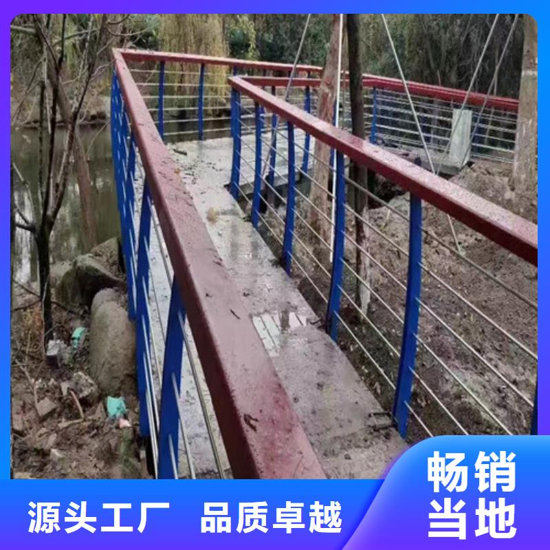 不锈钢景观护栏厂家_精益求精