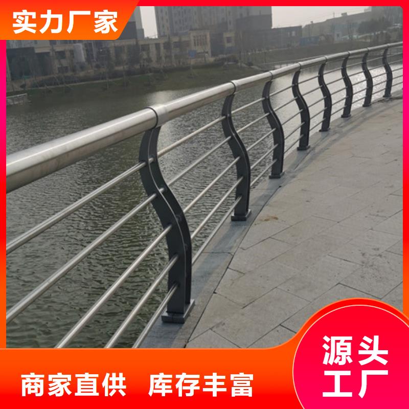 河道景观护栏型号齐全