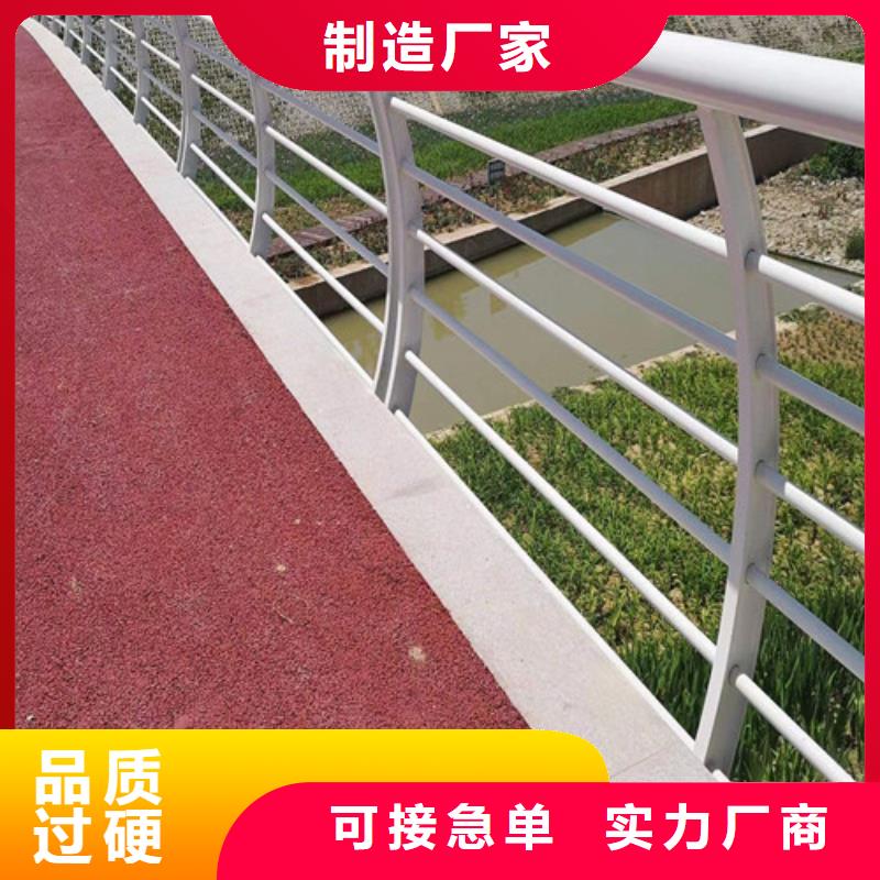 河道景观护栏型号齐全