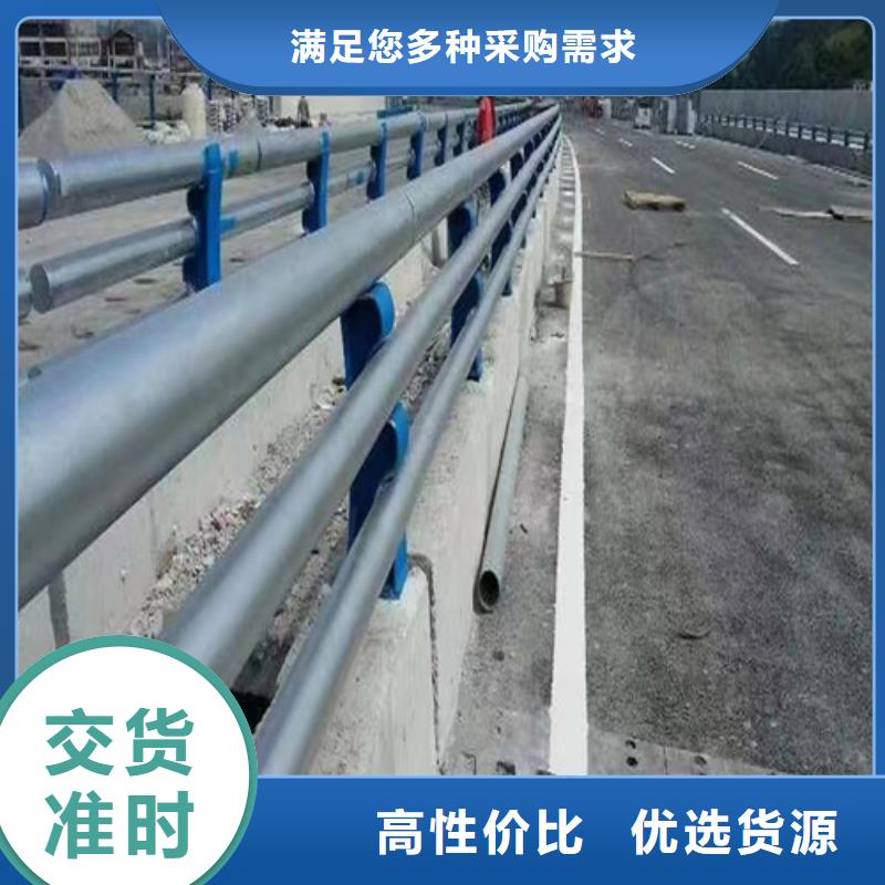 道路两测防撞护栏现货充足