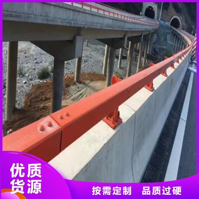 公路防撞护栏来图定制