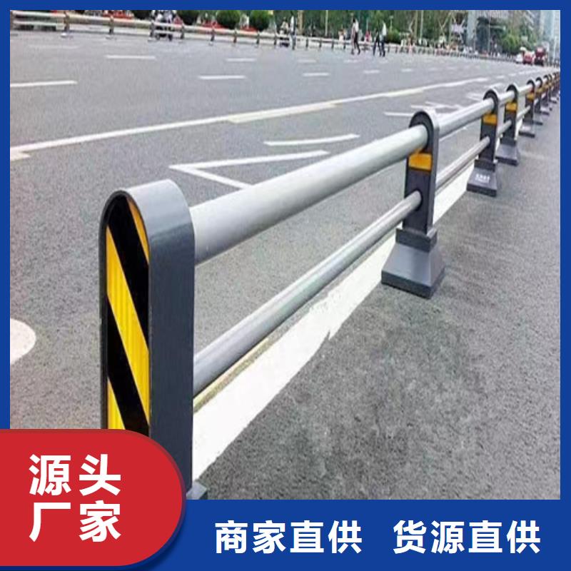 购买防撞道路护栏-实体厂家可定制