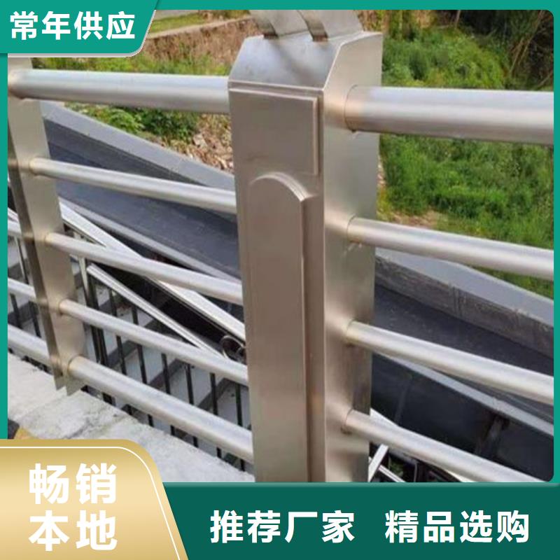 桥梁河道护栏按需定制