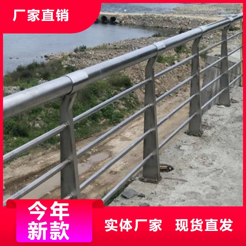 河道桥梁护栏采购热线