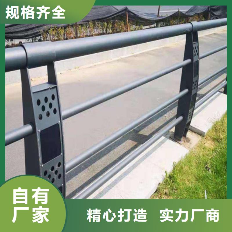 河道桥梁护栏价格实惠