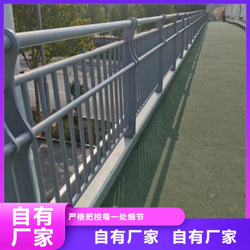 河道护栏生产厂家优惠报价