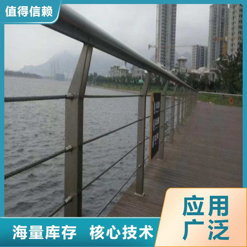 河道护栏生产厂家售后无忧