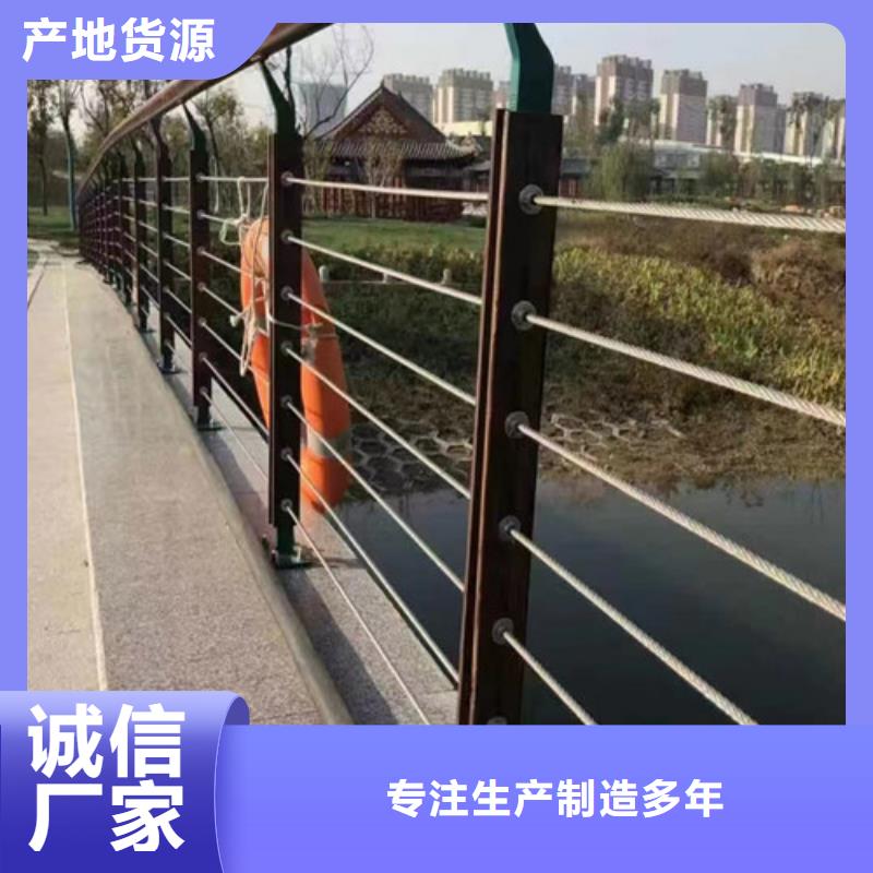 灯光河道护栏放心选