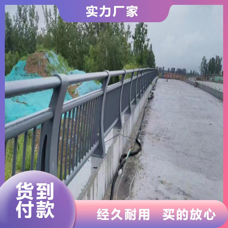 桥梁河道护栏在线报价