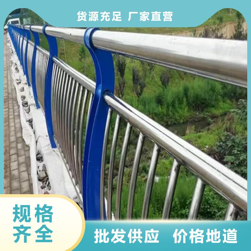 河道桥梁护栏为您介绍