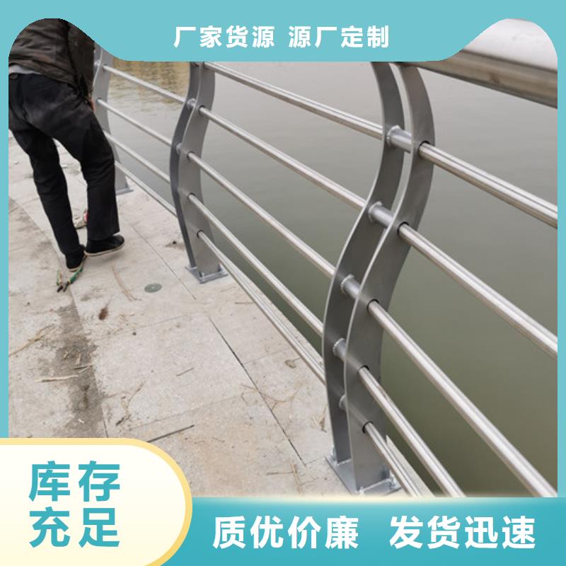 河道防撞护栏规格齐全