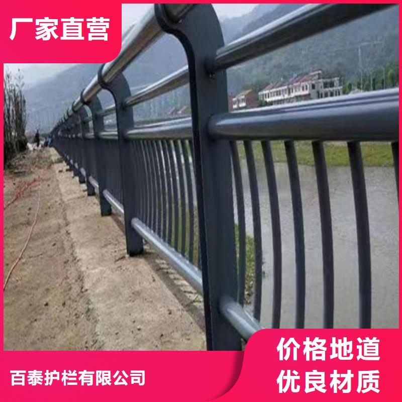 桥梁河道护栏询问报价