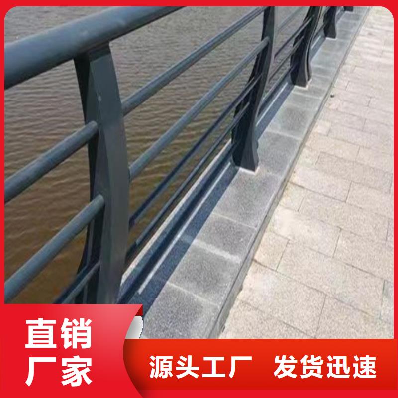 河道桥梁护栏来图定制