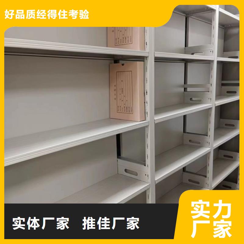 服务用户【泽信】挂网式密集架