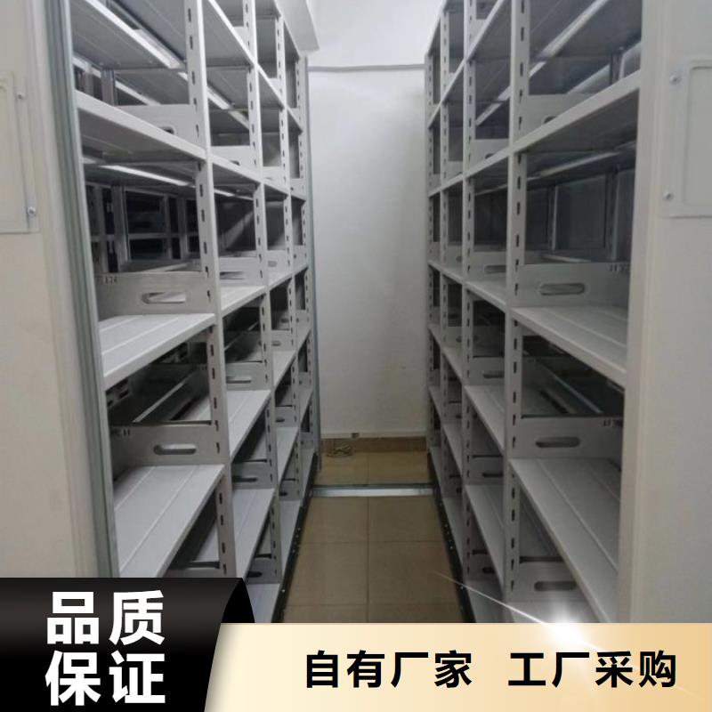 规格型号【泽信】智能控制档案柜