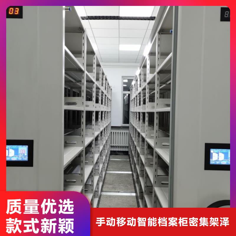 蓄势待发【泽信】项目档案保管密集架