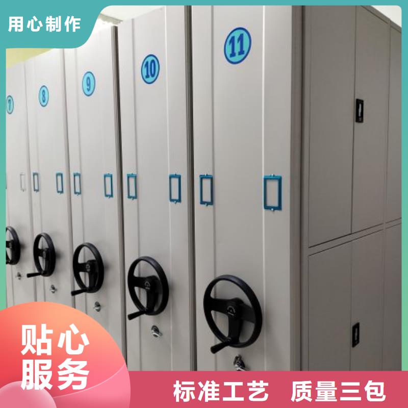 求实创造【泽信】智能式移动密集架