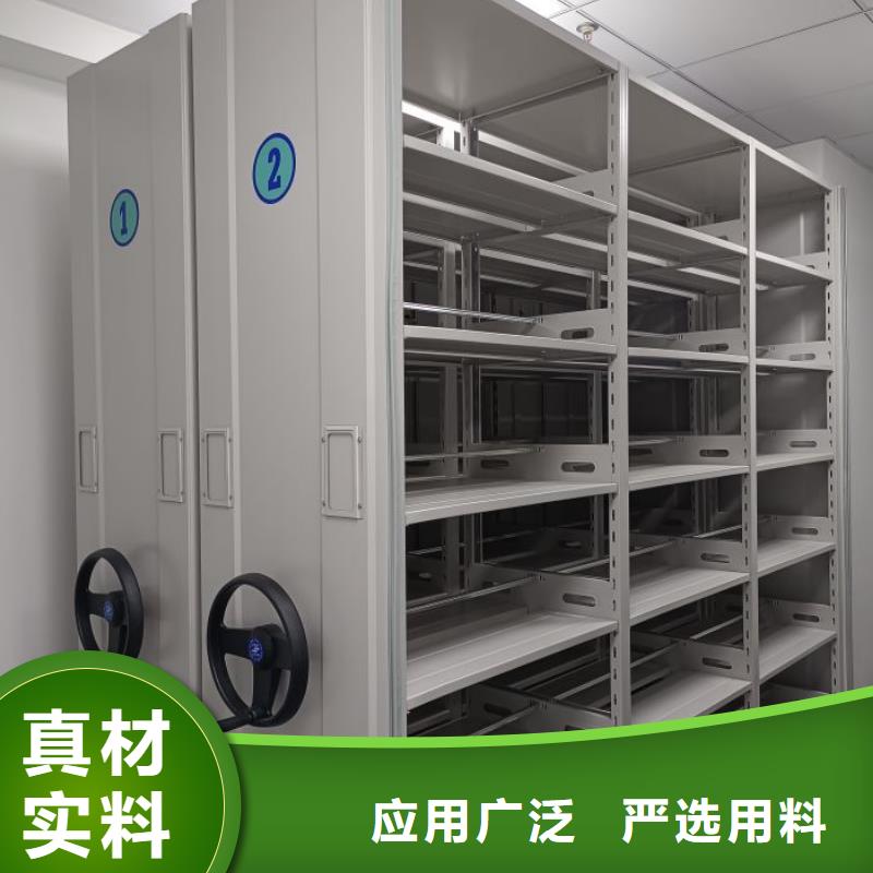 密集手动型档案柜质量好