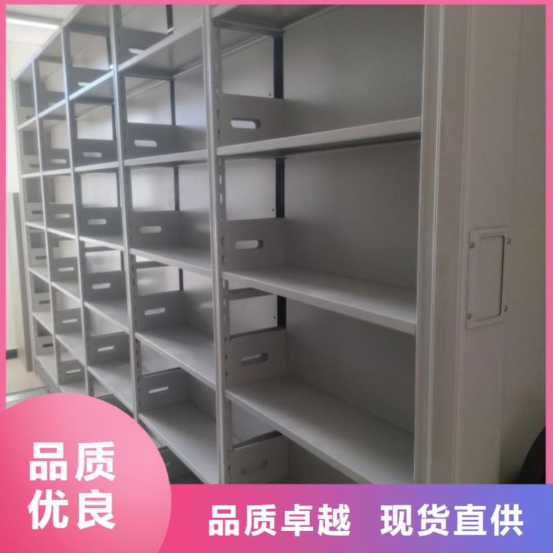 产品图片【泽信】底图密集架