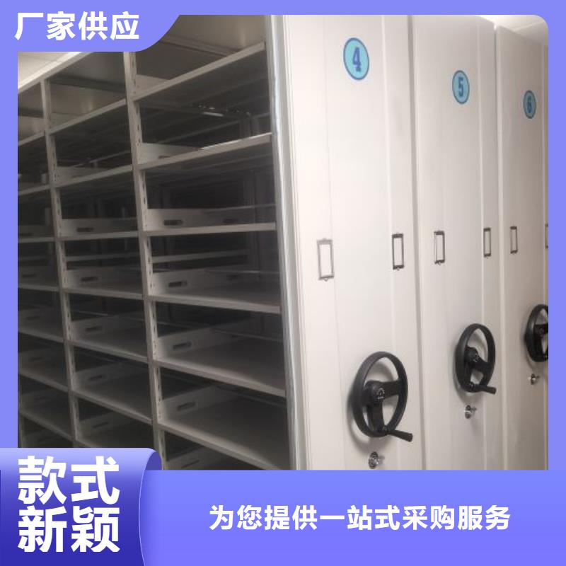 价行情【泽信】封闭式密集柜