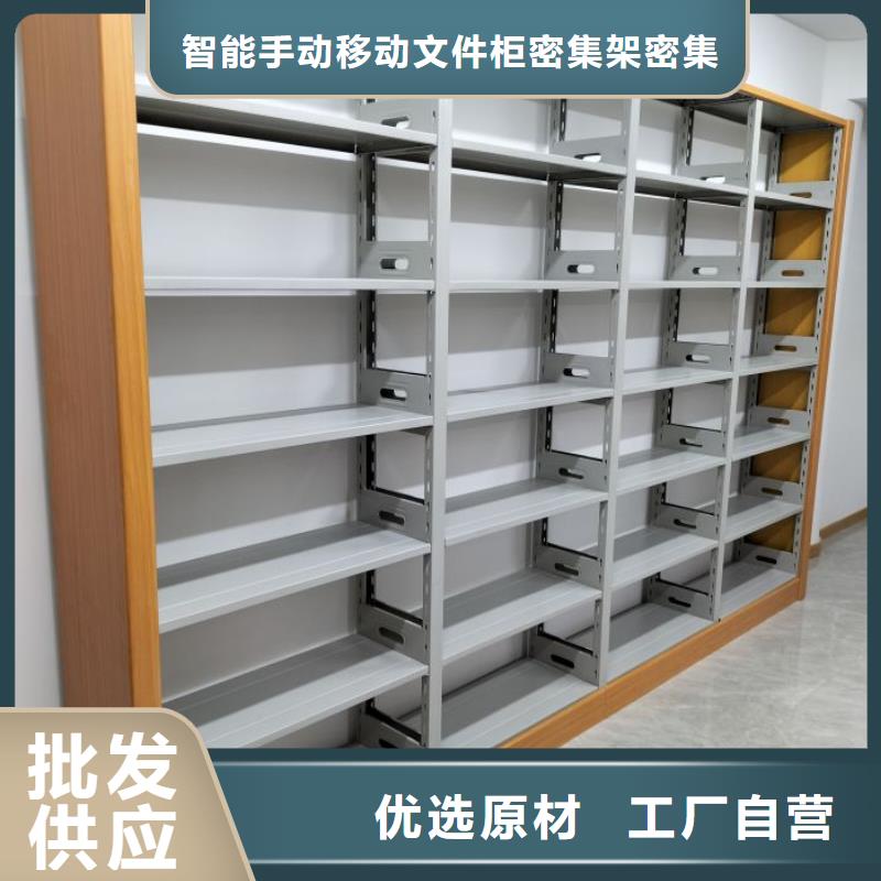 产品图片【泽信】档案室移动密集架