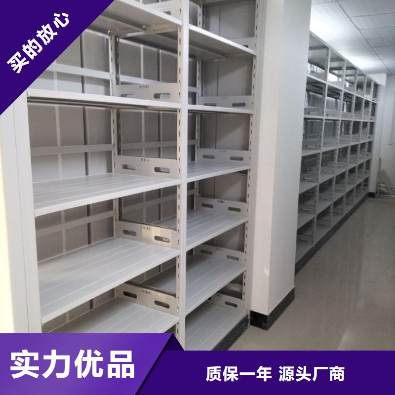 产品运用时的禁忌【泽信】三沙市切片密集柜