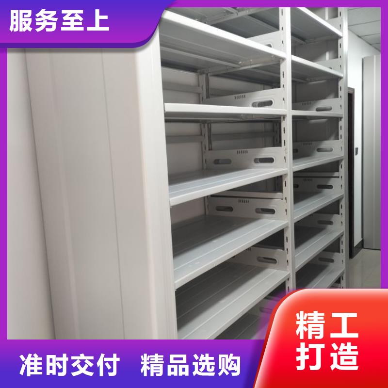 产品使用误区【泽信】资料库密集柜