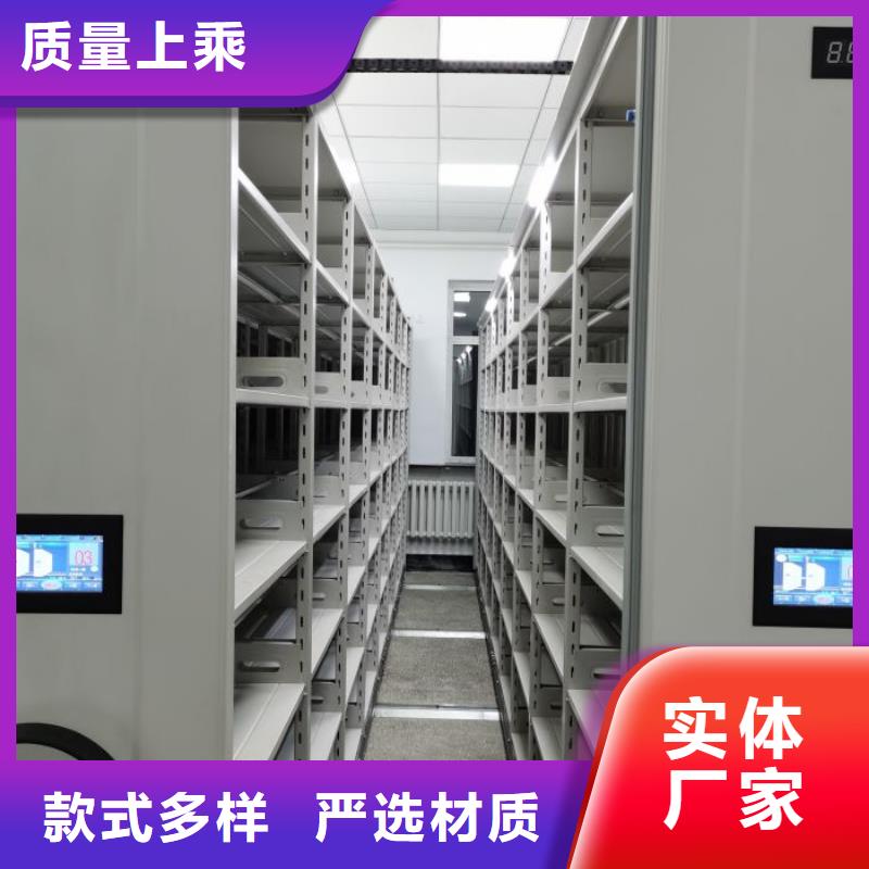 主要功能与优势【泽信】档案保管密集柜