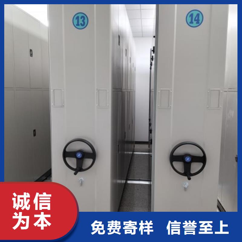 产品的区分鉴别方法【泽信】手动型档案密集架