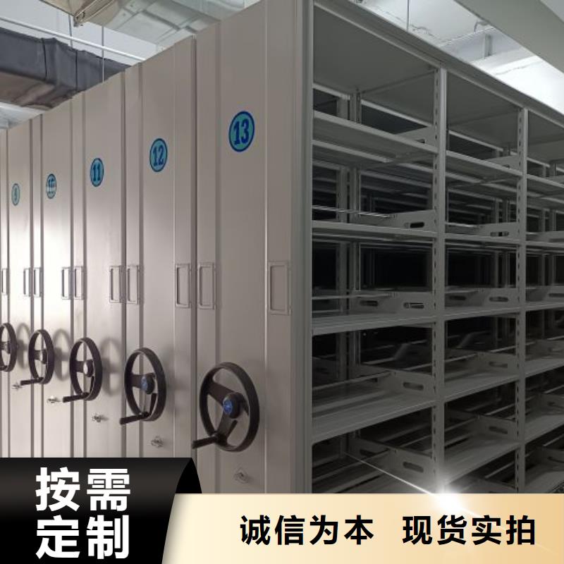 移动档案文件架加工效果好