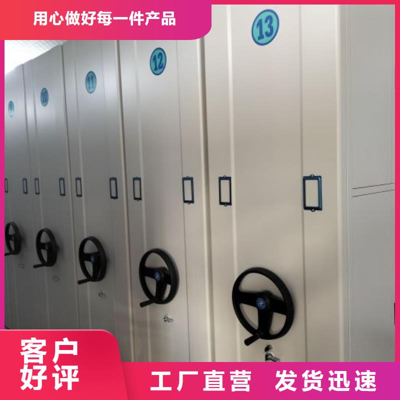 智能自动密集架款式齐全