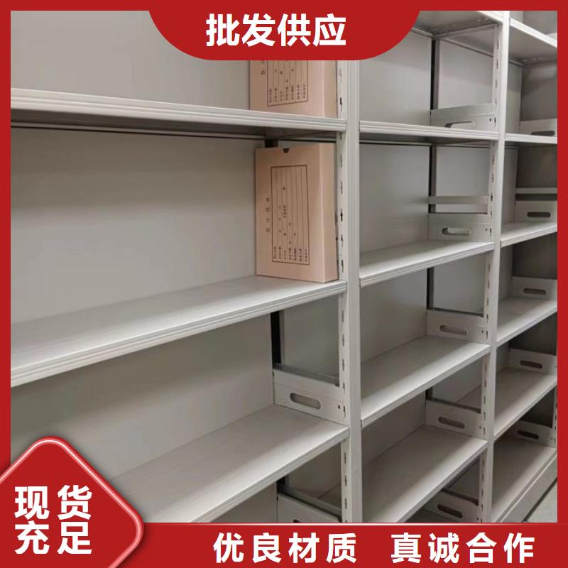 校用密集架_按需定制