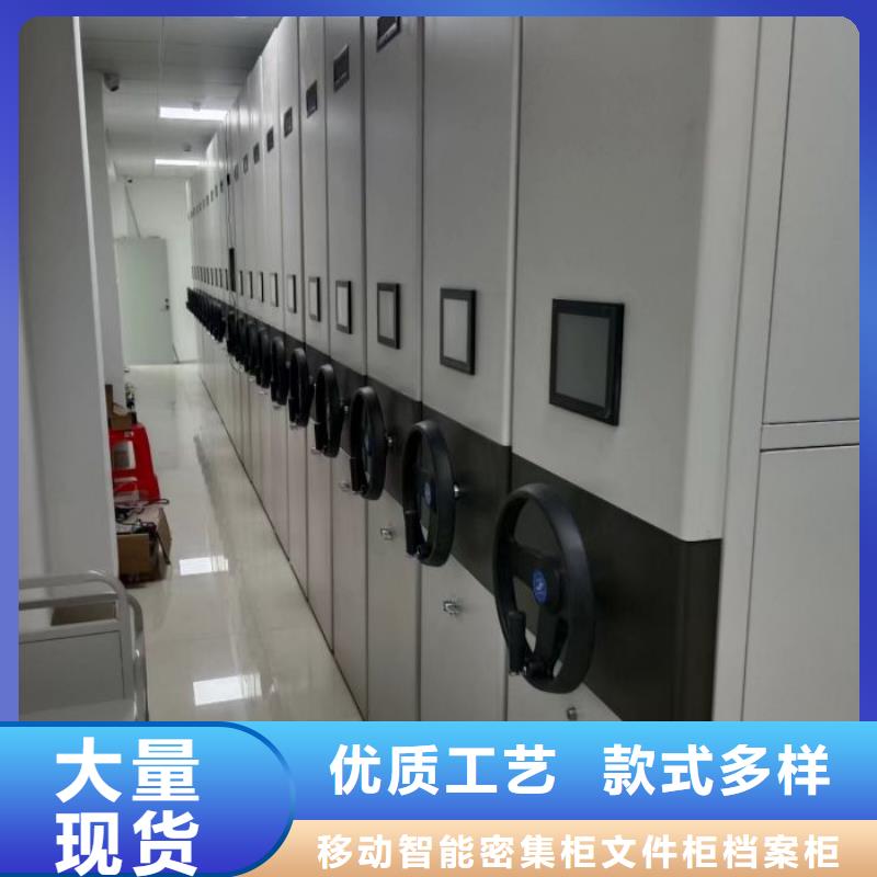 优质供应【泽信】城建档案管理密集架