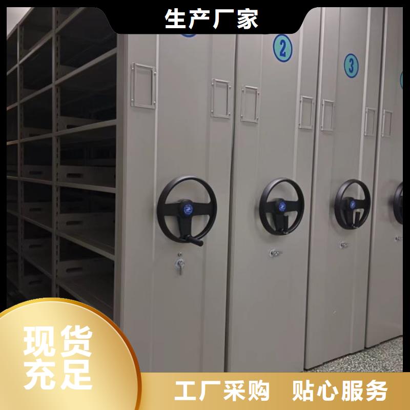 共享双赢【泽信】全封闭式密集架