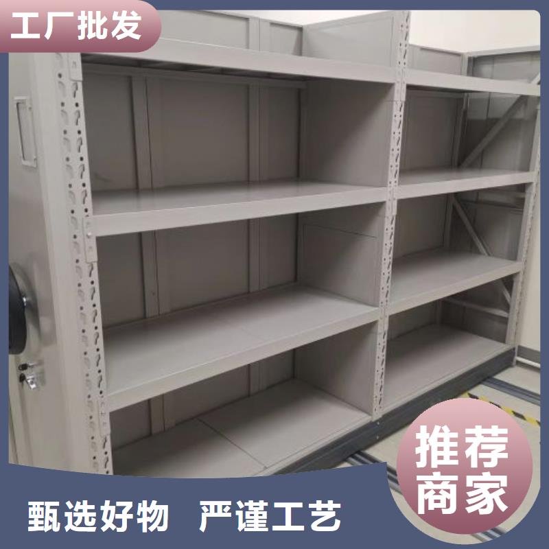 档案室轨道文件柜品牌厂家-放心选购