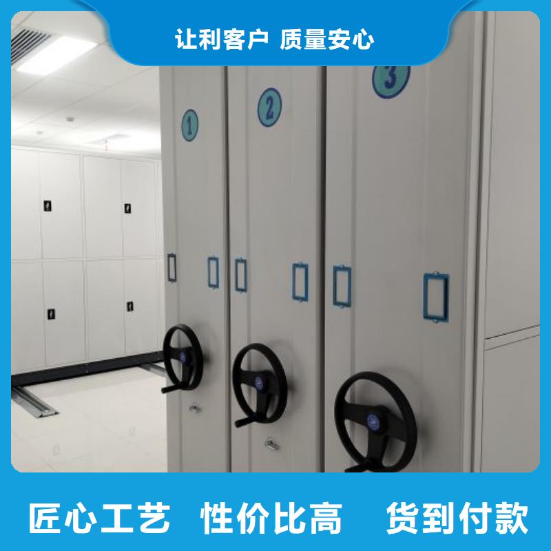 服务用户【泽信】档案室手摇密集架