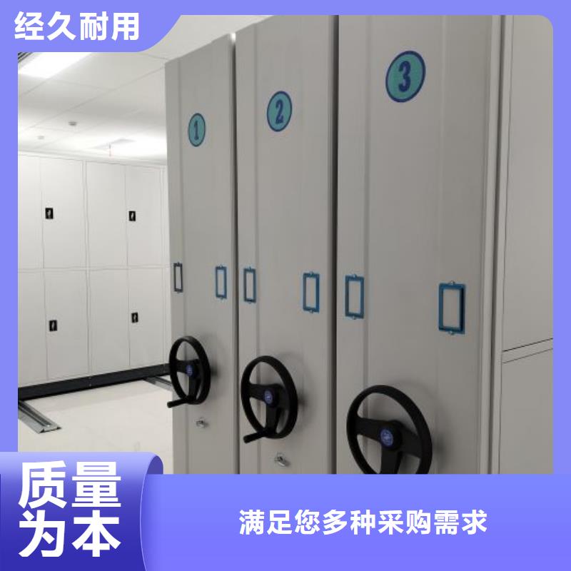 在线咨询【泽信】档案室用移动密集柜