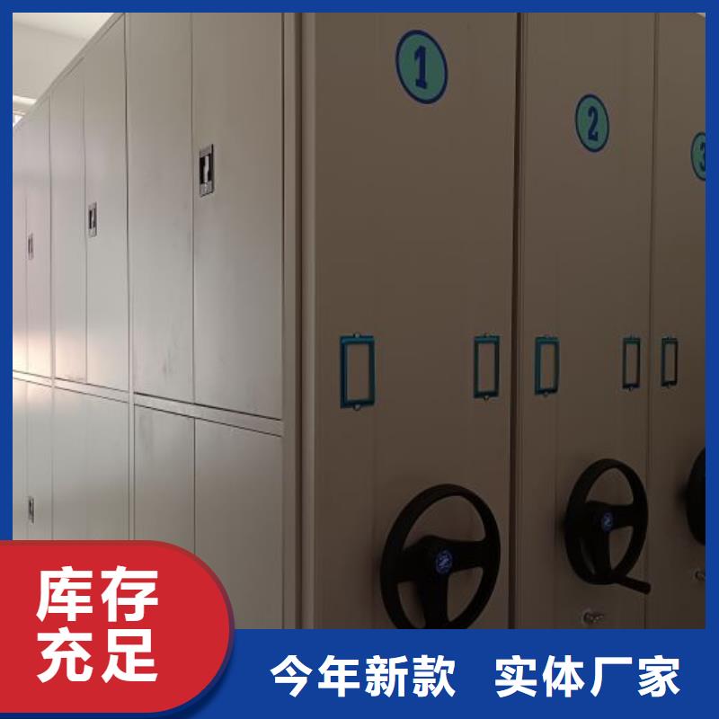 在线咨询【泽信】档案室用移动密集柜