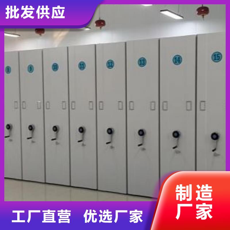 厂家欢迎来电【泽信】移动档案橱